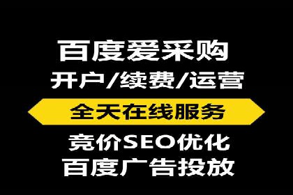 百度SEM案例：如何提高广告投放效果