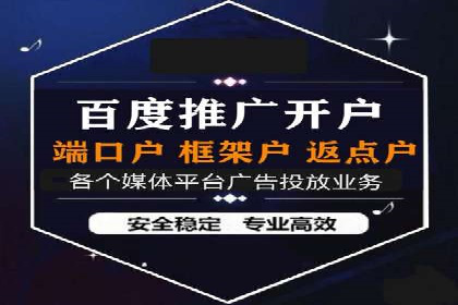 某sem代运营机构案例：如何实现精准营销