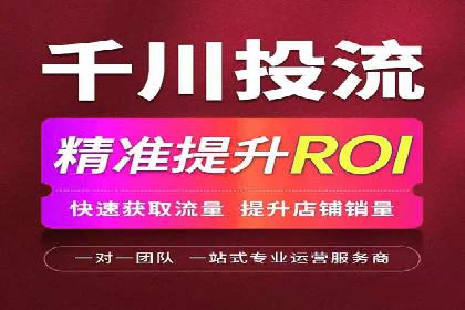 百度竞价广告投放案例：关键词策略与效果分析